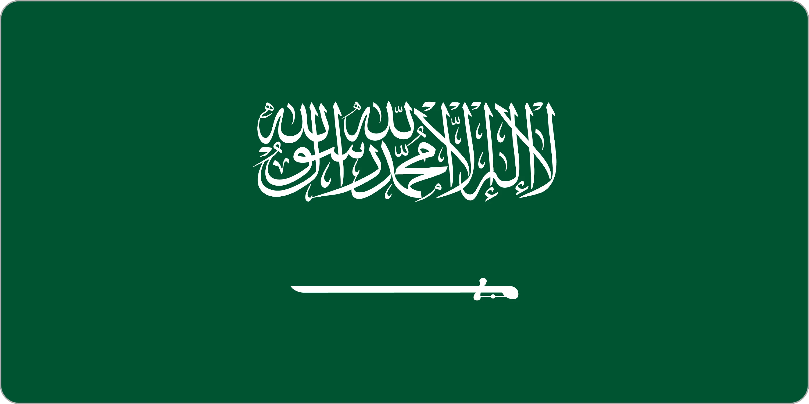 Saudi Arabia Flag